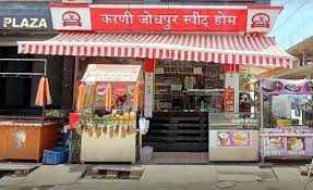 sweet shop in sikar