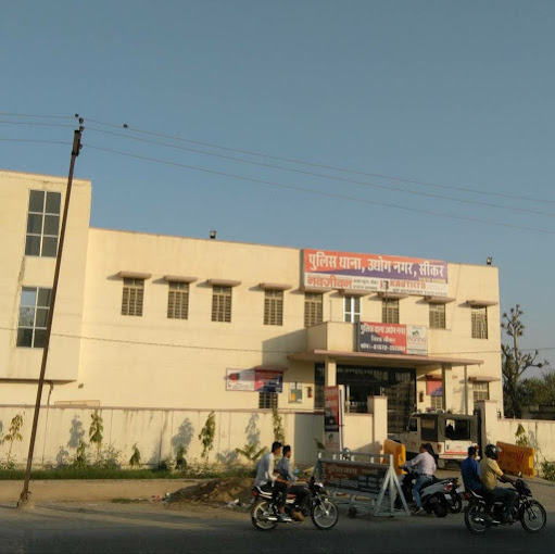 Udyog Nagar Police Station Sikar
